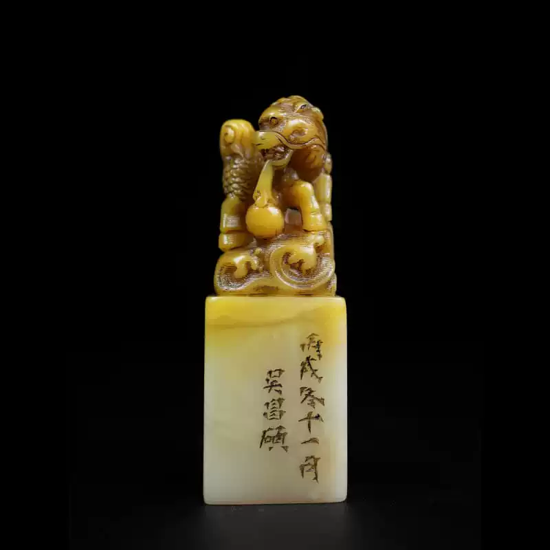 旧藏老货寿山石田黄石印章石质通透油润篆刻家玉璇乙亥年作专拍