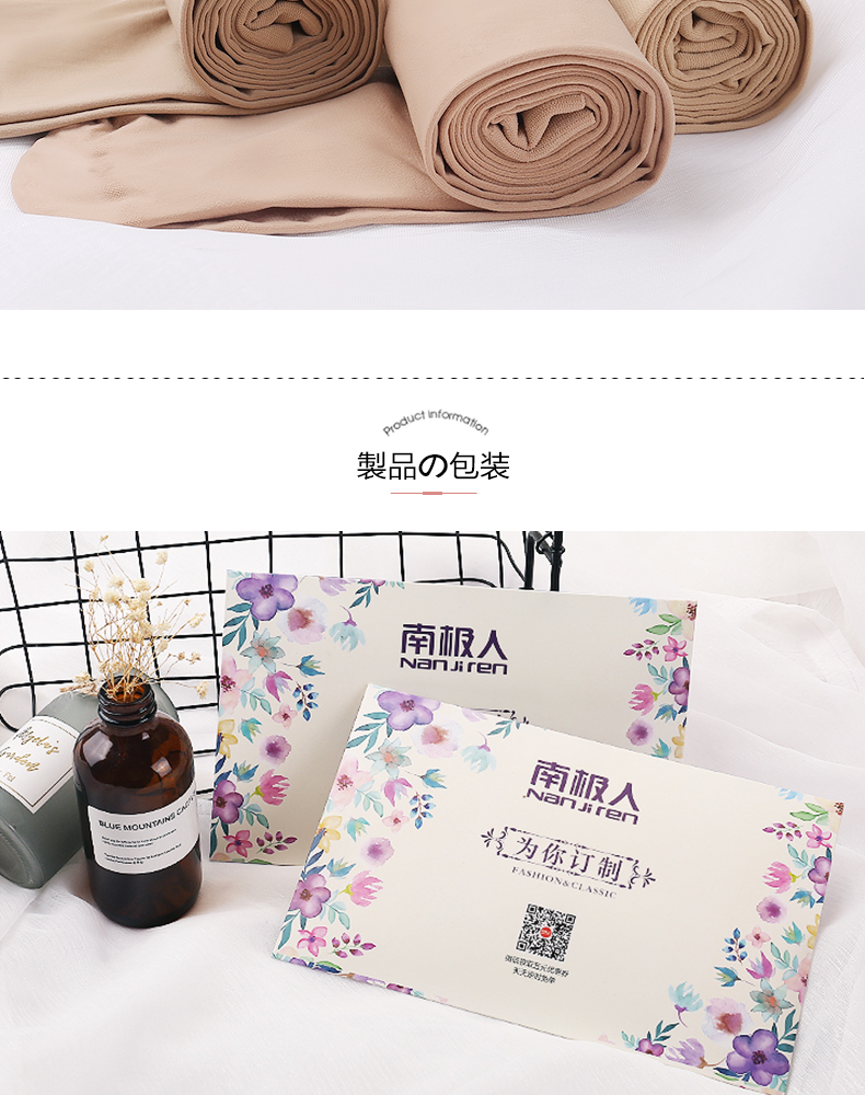 Quần tất màu sắc quần lửng nữ mùa xuân và mùa thu dày chống móc mỏng phần nhung xà cạp vớ nhẹ chân vớ bếp tất đùi