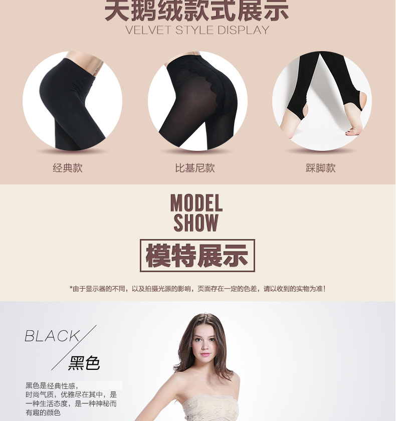 Quần bikini nam màu đen Nam Cực phần phụ nữ quần lót mỏng chống móc mùa xuân và mùa thu quần legging vớ chân phụ nữ quan tat