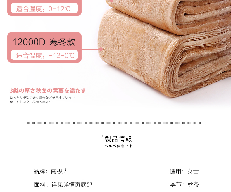 Cộng với nhung chân dày bước chân phụ nữ quần lót mùa xuân và mùa thu mùa đông dày màu đen thịt xà cạp vớ nhung mảnh mỏng vớ hoa cúc