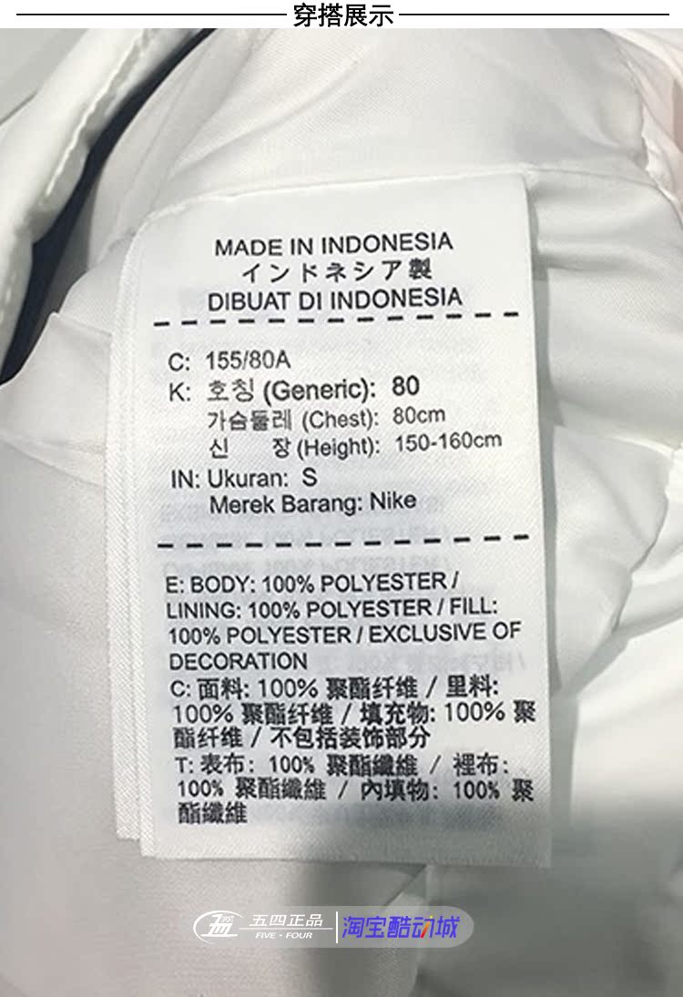 Áo khoác cotton NIKE Nike mùa thu và mùa đông cho phụ nữ áo khoác thể thao màu đen và trắng - Quần áo độn bông thể thao áo phao siêu nhẹ nữ