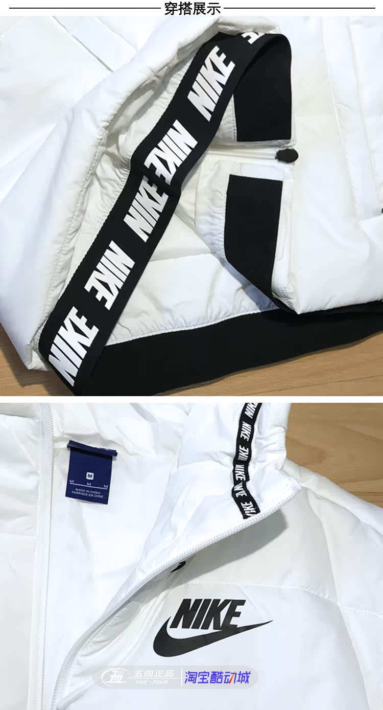 Áo khoác cotton NIKE Nike mùa thu và mùa đông cho phụ nữ áo khoác thể thao màu đen và trắng - Quần áo độn bông thể thao áo phao siêu nhẹ nữ