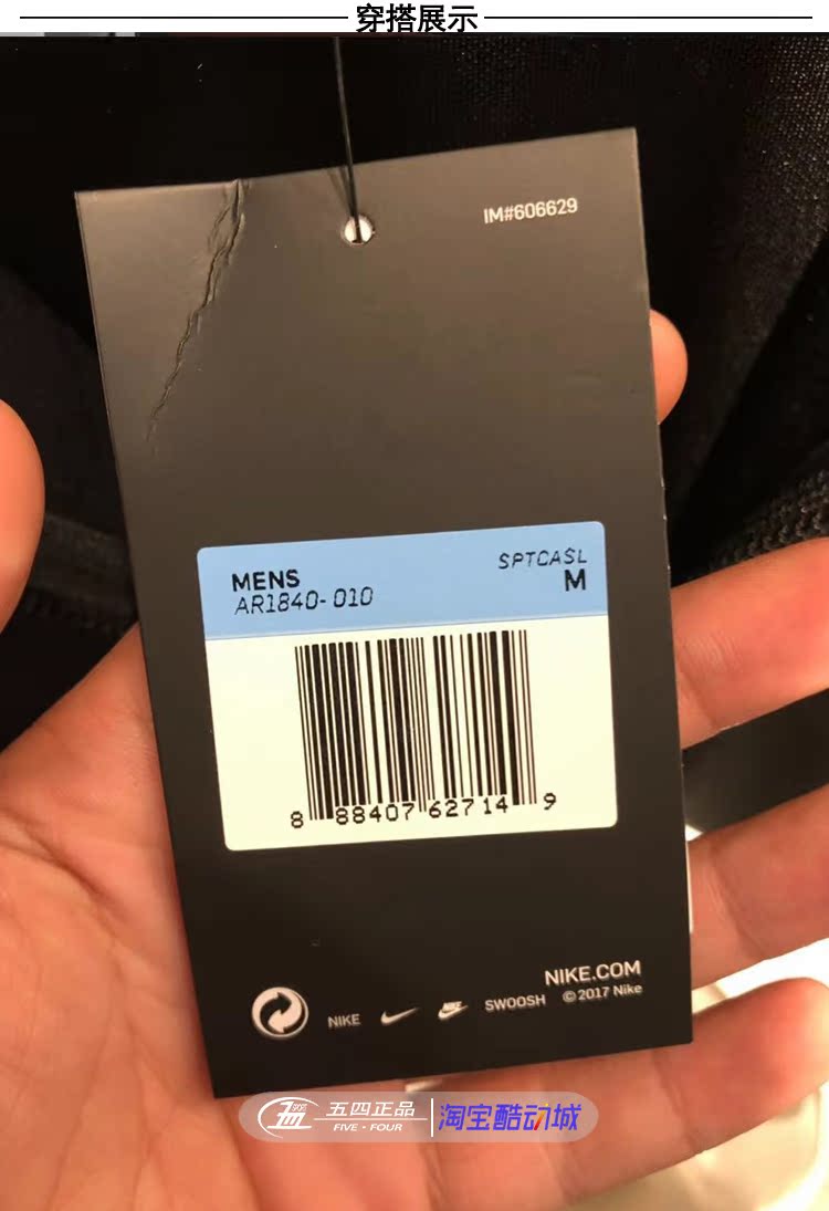 NIKE Nike xuân nam AIR nửa zip retro áo len thể thao giản dị AR1840-010-657 - Thể thao lông cừu / jumper áo khoác hoodie zip