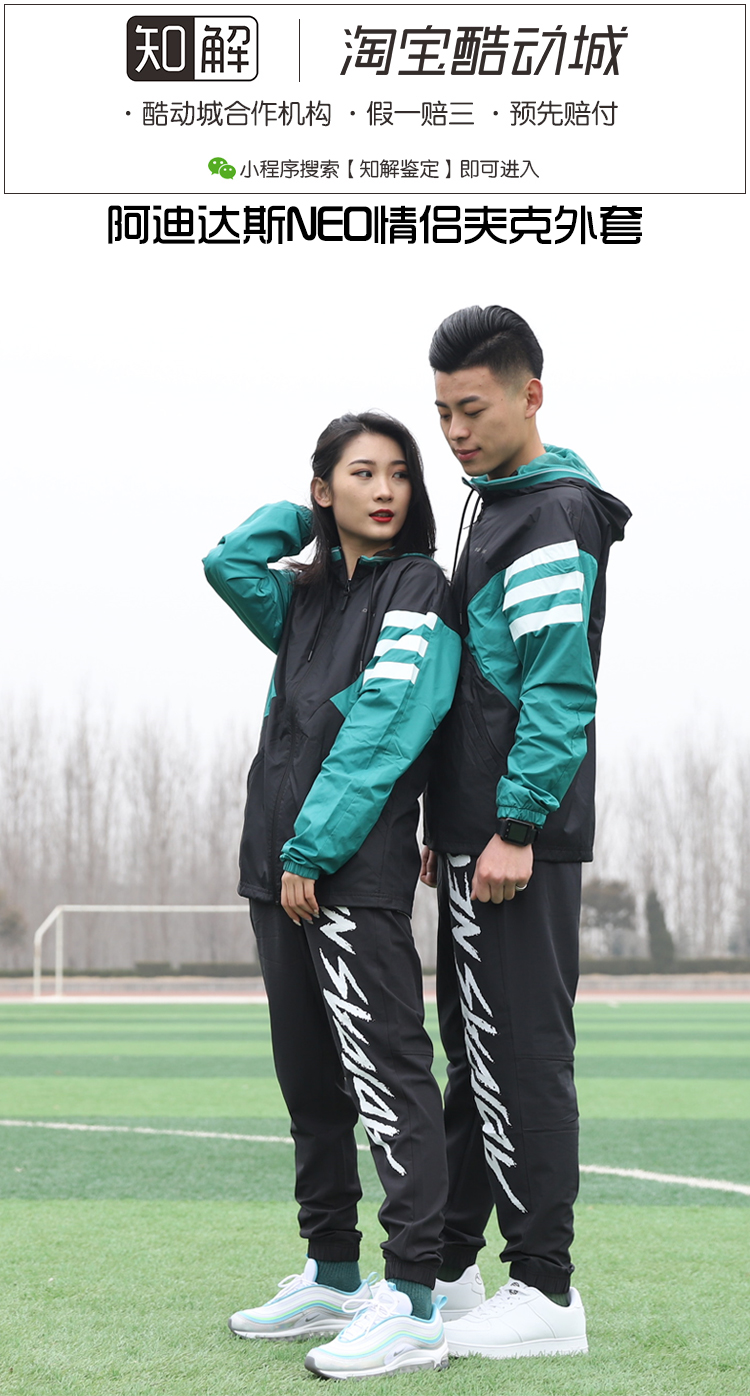 Adidas NEO mùa xuân và mùa thu nam nữ đôi lứa xu hướng thể thao giải trí dệt áo khoác gió cách nhiệt áo khoác DW8098 - Áo khoác thể thao / áo khoác áo khoác adidas neo