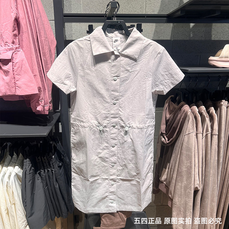 Nike Nike Women's 25 Summer New Dress Sports Casual Drawstring Embroidered Shirt Dress Hj1145-034 Nike Nike Women's 25 Summer New Dress Sports Casual Drawstring Embroidered Shirt Dress Hj1145-034