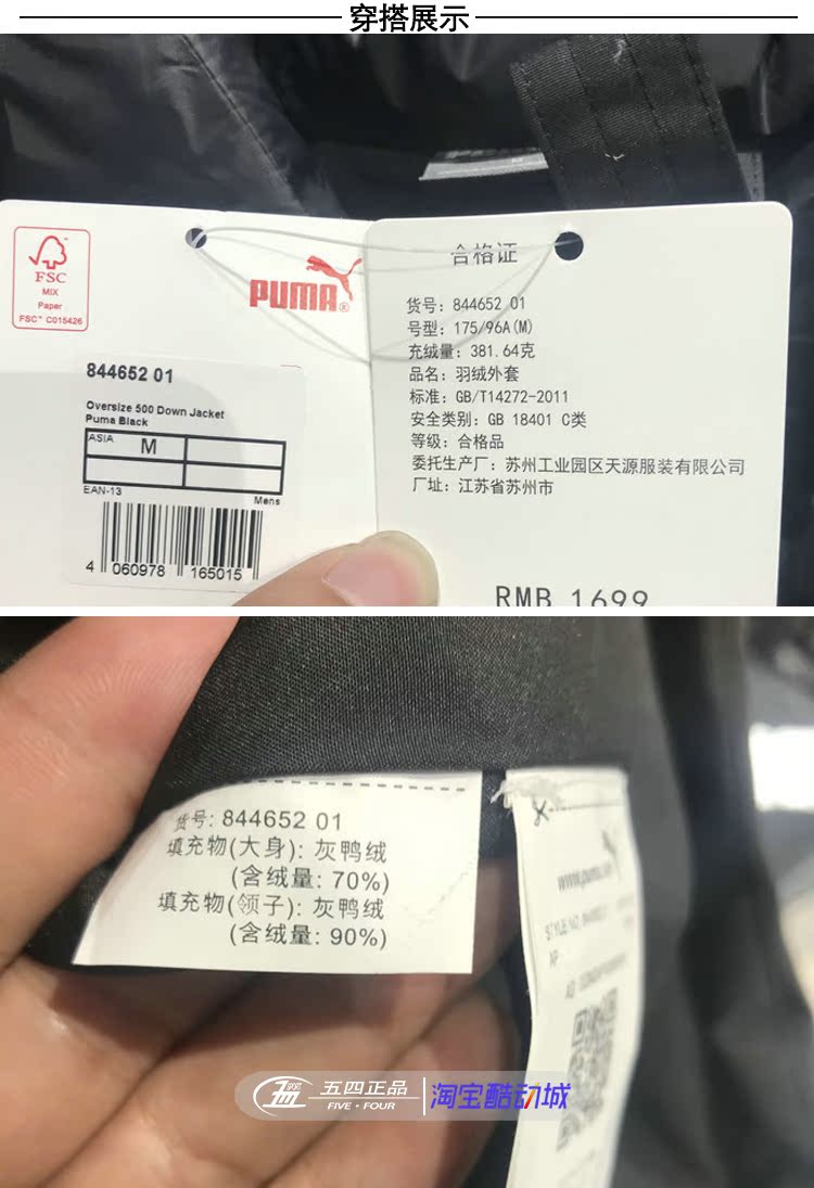 Puma 冬 刘 với đoạn để giữ ấm trong chiếc áo khoác thể thao dài giản dị 844652-15-01 - Thể thao xuống áo khoác áo phao lông vũ nam uniqlo
