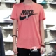 010 Nike AR5005 mùa hè nam và nữ cổ điển thể thao giản dị áo thun ngắn tay 696708 logo hoa văn - Áo phông thể thao áo thun gym