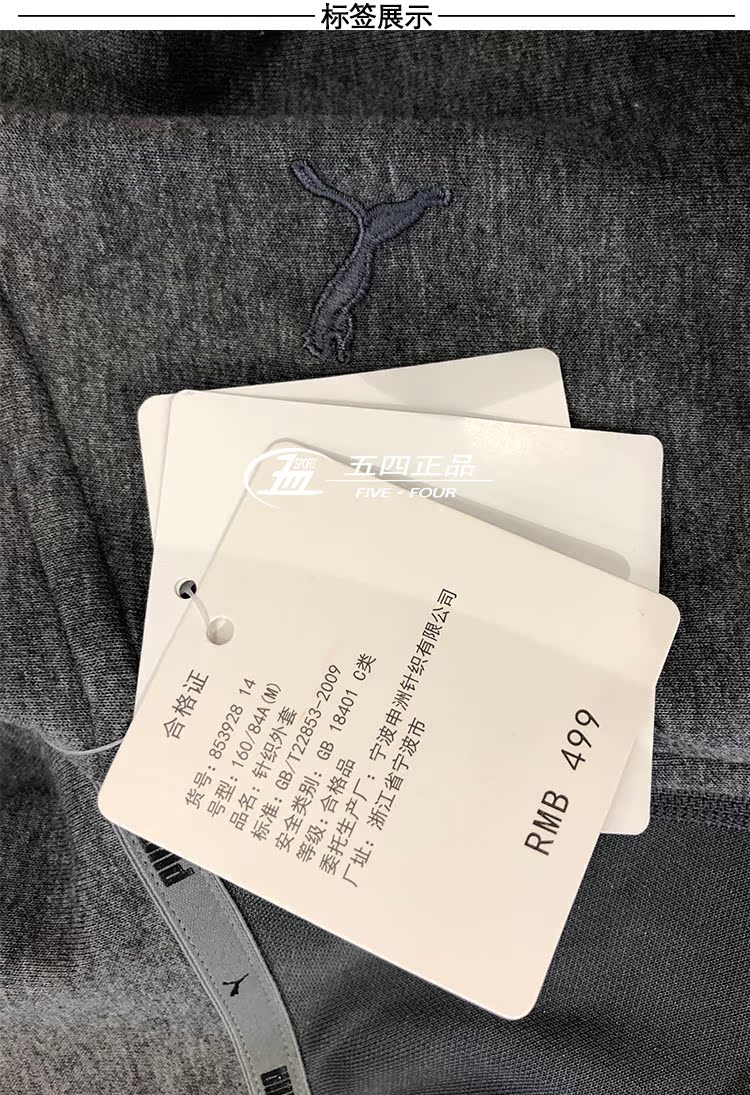 PUMA 彪马 Áo dệt kim nữ trùm đầu Chữ in thể thao Áo khoác thường - Áo khoác thể thao / áo khoác áo khoác leo núi