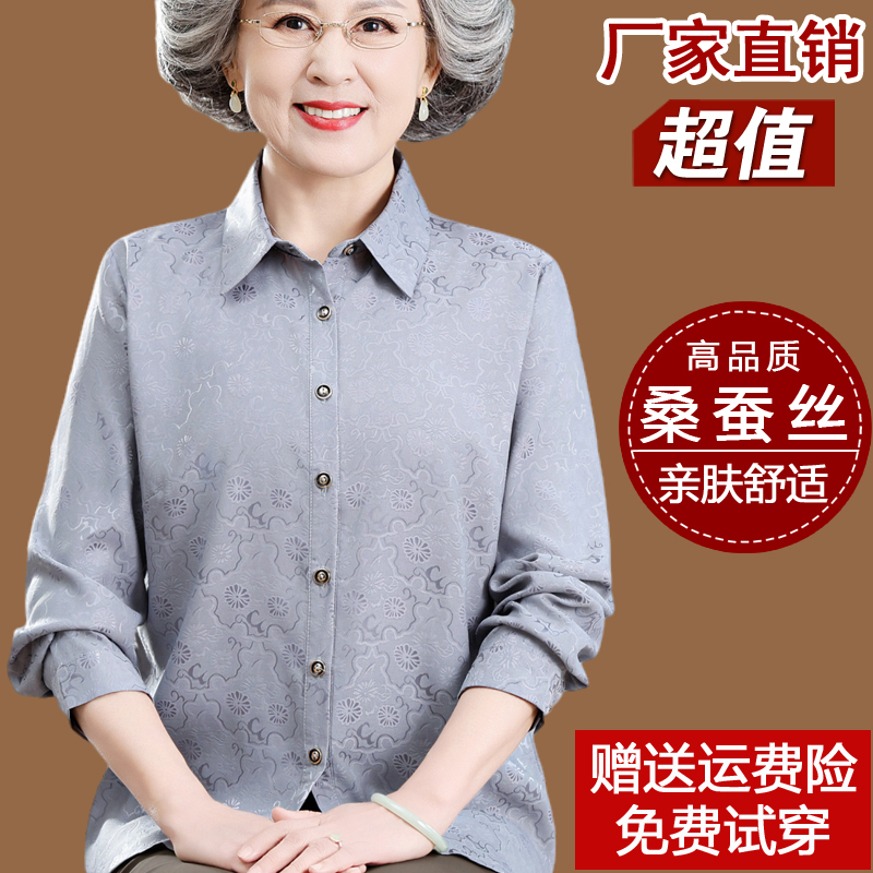 Mother's Spring and Summer Silk Shirt, Stylish Floral Top, Plus Size Grandma's Wear, Thin Mulberry Silk Long-Sleeved Shirt