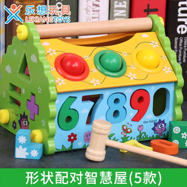Children's building block toys baby early education one-year-old baby develops intelligence 2-year-old cognitive geometric shape matching benefits