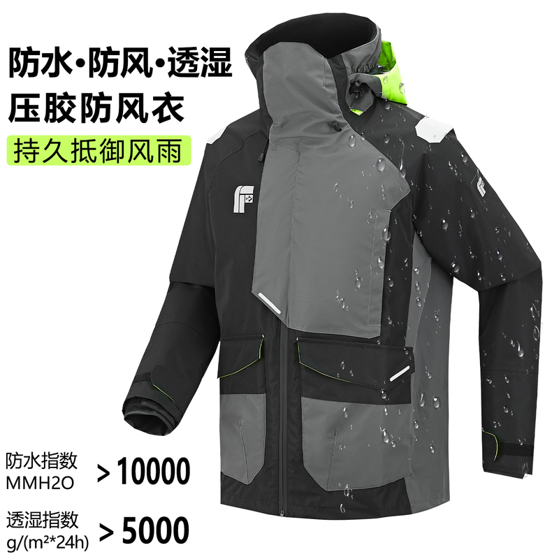 Flatfish Sailing Jacket Adult and Teen Waterproof and Windproof Sailing Jacket Flatfish Sailing Jacket Adult and Teen Waterproof and Windproof Sailing Jacket