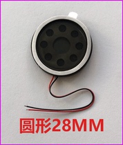 Mobile phone horn speaker with wire big horn old machine old machine horn oval domestic function machine horn