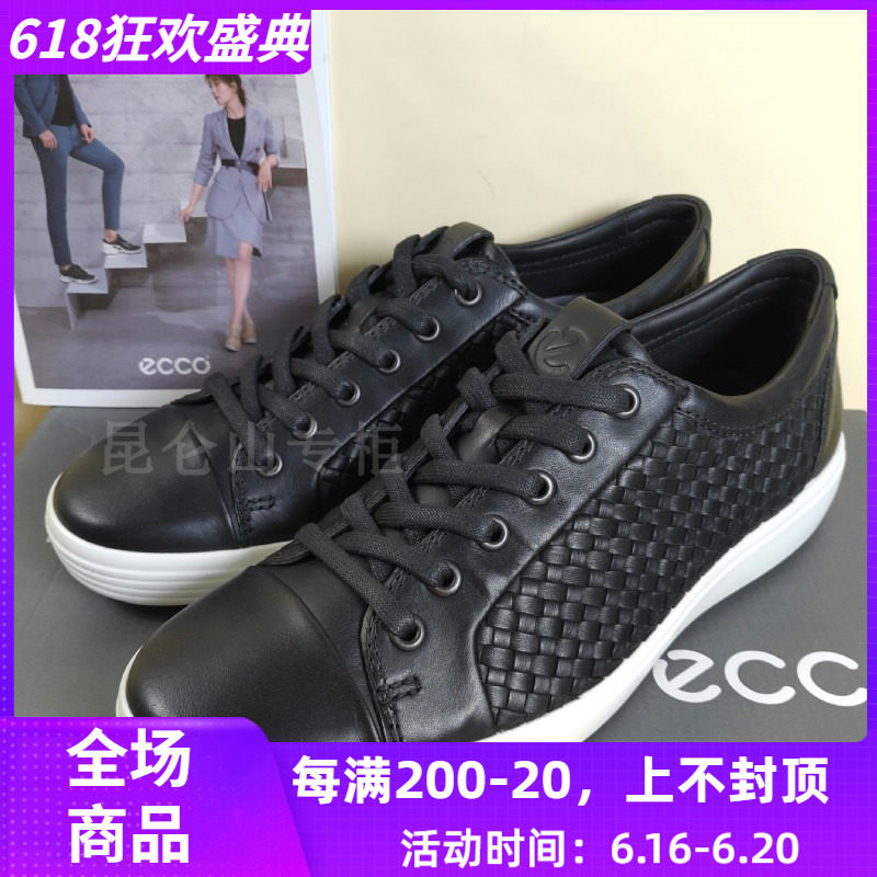 ecco shoes spring 2019