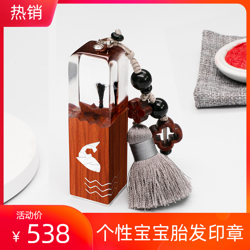 Fetal newborn baby baby hundred days lanugo umbilical cord fetal hair souvenir collection making custom seal non-diy