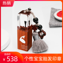 Fetus Newborn baby Baby 100 days fetal hair Umbilical cord fetal hair Souvenir collection Production custom seal Non diy