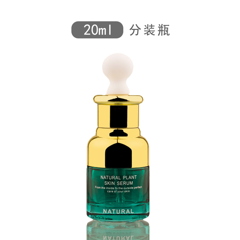 Fine Chinese liquid split bottle glass bottle dropper transparent original liquid bottle essential oil bottle upscale 20ml Cosmetic Packaging Bottle