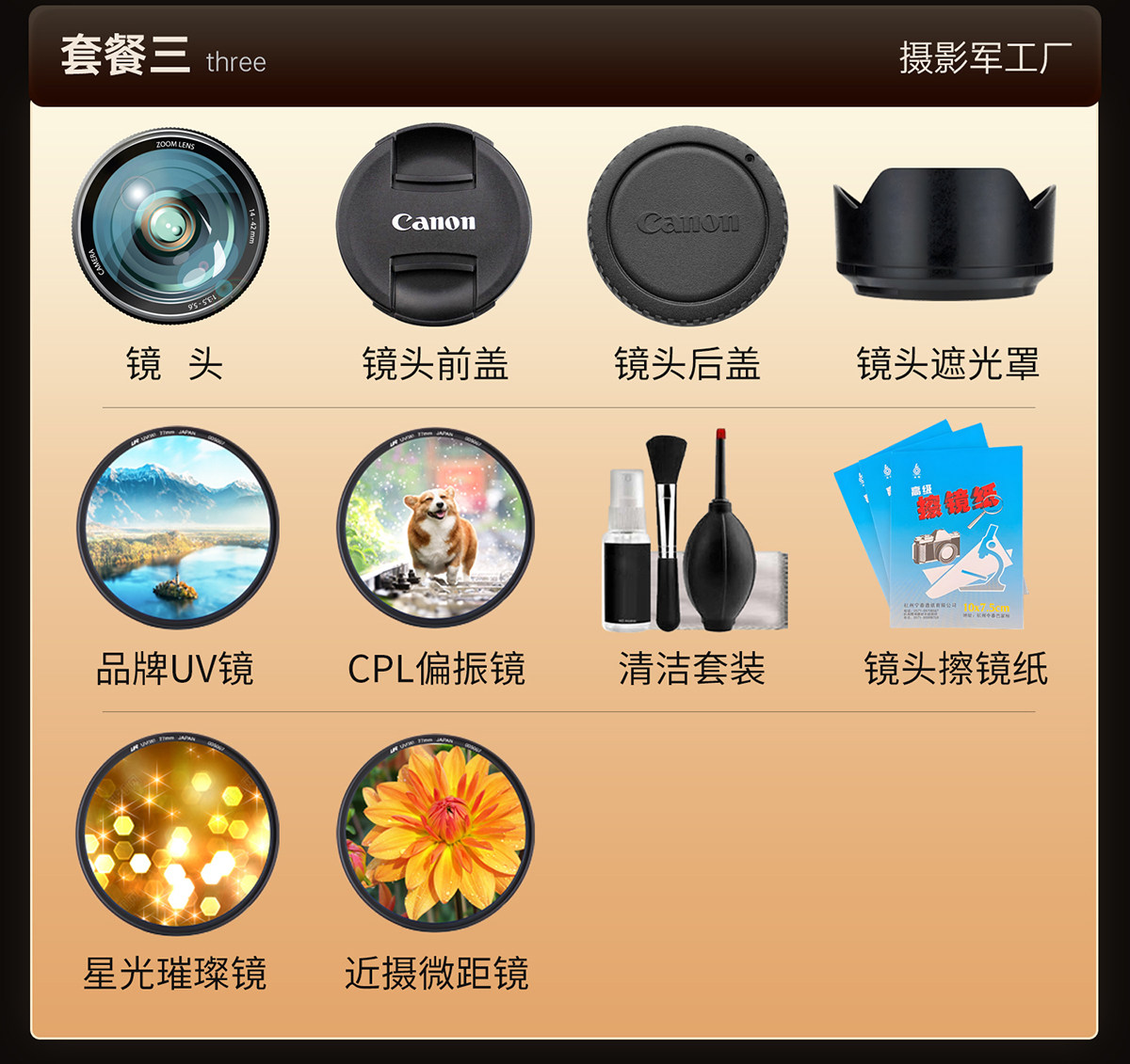 二手镜头 索尼e pz 16-50 mm f3.5-5.6 oss 二手标准变焦电动 微单眼相机相机镜头 Sony