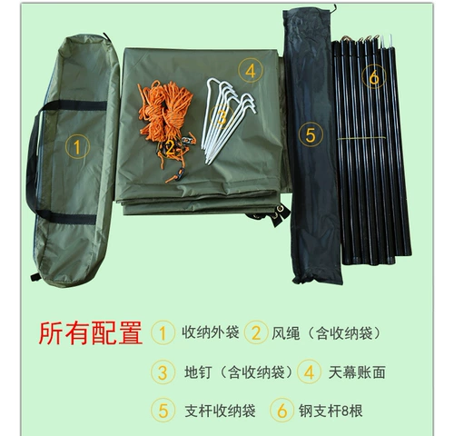 Дорожная складная универсальная палатка для кемпинга для отдыха, большой навес, новая коллекция