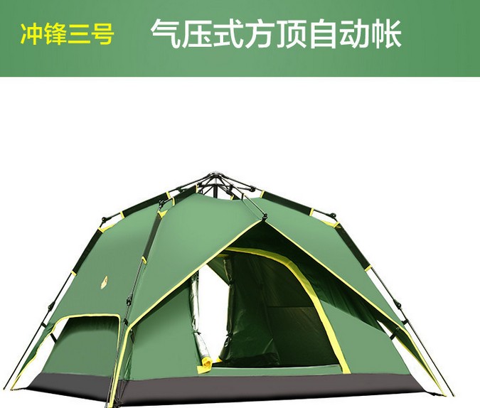 Outdoor self driving tour 2 people fully automatic 3-4 people double double field camping Rainproof sunscreen Tent Hydraulic Tent-Taobao