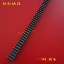 Shower room accessories Gear Chain gear rack and pinion Three sliding door gear Track sliding door pulley chain Bathroom gear hobbing