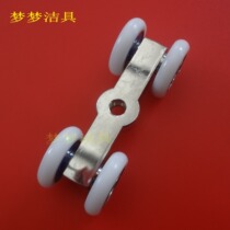 Shower room pulley accessories Three sliding door tooth roller Three sliding door hanging wheel Shower roller vintage pulley Single wheel