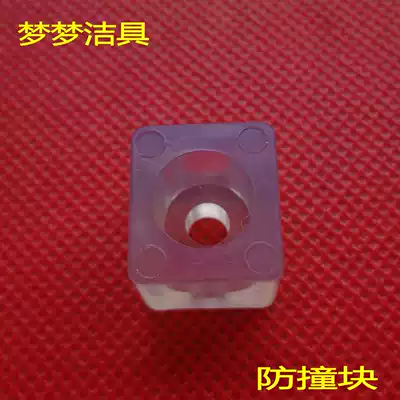 Shower room accessories old pulley square positioner anti-collision block square thick anti-collision block
