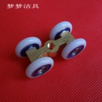 Shower room pulley Hanging wheel Bathroom glass sliding door wheel Vintage pulley Partition glass sliding door small hanging wheel double wheel