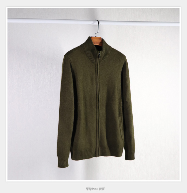CANKUYZ male 2017 Winter Blend Cashmere Sweater Wild cardigan Đan Áo len nam đứng cổ áo cardigan - Áo len Cashmere áo khoác thể thao nam