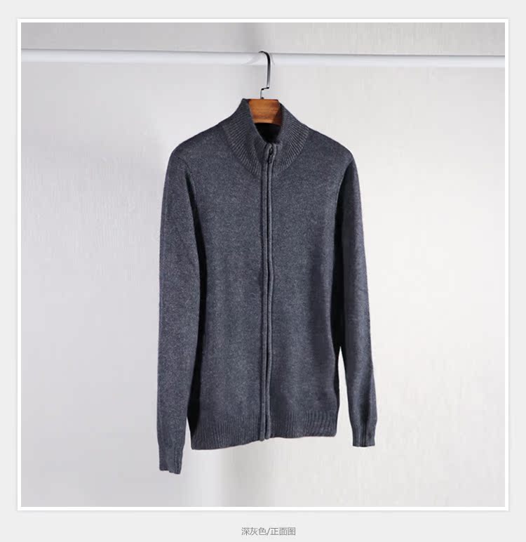CANKUYZ male 2017 Winter Blend Cashmere Sweater Wild cardigan Đan Áo len nam đứng cổ áo cardigan - Áo len Cashmere áo khoác thể thao nam