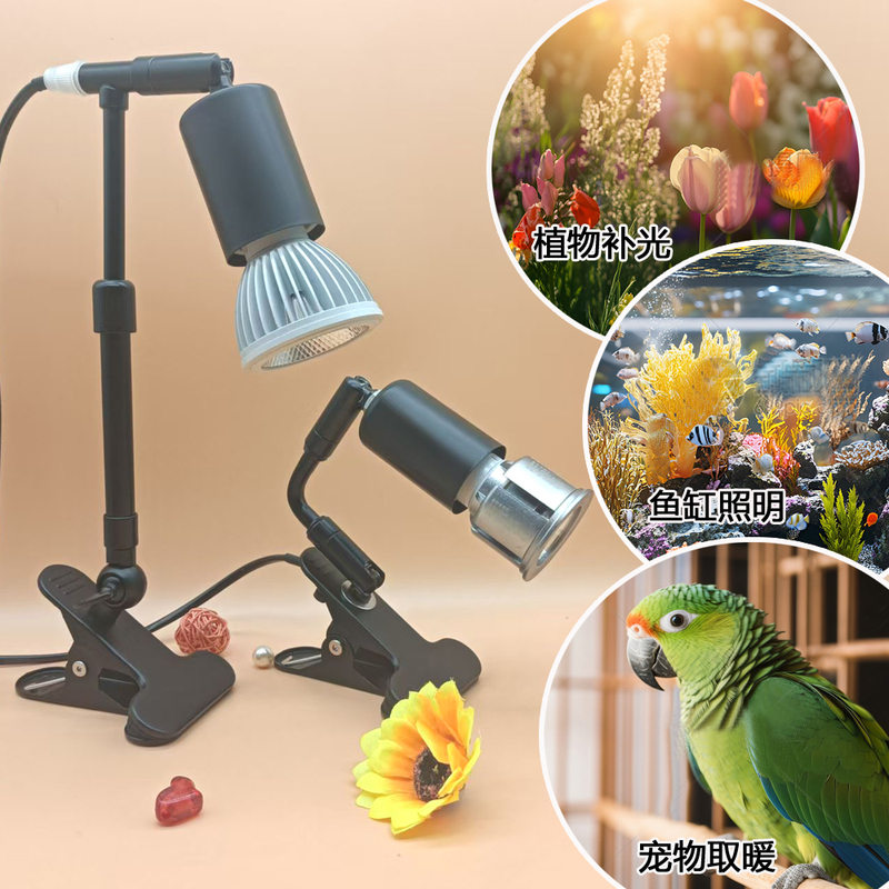 Metal Universal Plant Fill Light E27 Frame Hot Succulent Plant Fish Tank Algae Explosion Lamp Tortoise Shell Reptile Basking Bracket Metal Universal Plant Fill Light E27 Frame Hot Succulent Plant Fish Tank Algae Explosion Lamp Tortoise Shell Reptile Basking Bracket
