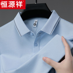 Hengyuanxiang Men's Short-Sleeve Mulberry Silk Polo Shirt pure color Business Casual T-Shirt for Middle-Aged and Elderly Tops