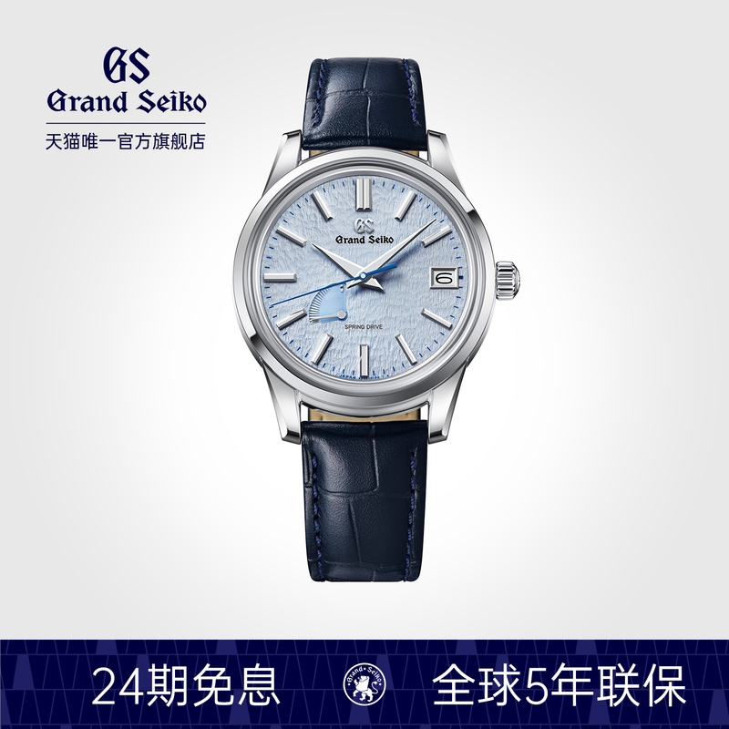[Xinzhong Blue Snow] Grandseiko Crown Blue Lion Gs Xinzhong Blue Snowflake Sd Simple Watch for Men Sbga407G