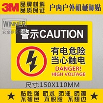 Electricity hazard beware of electric shock 3M warning signs safety signs workshop warning labels self-adhesive stickers