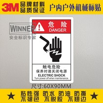Beware of Electric Shock 3M Warning Sign Sticker Beware of Electricity Warning Sign Dangerous Equipment Turn off the power during maintenance
