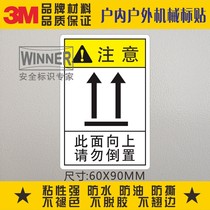This side up warning sign 3M safety sign sticker waterproof warning sign sticker do not invert the equipment label