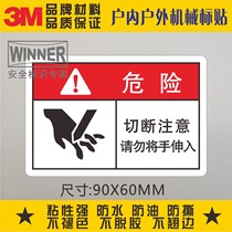 Beware of Hand Cutting Warning Label 3M Safety Label Equipment Identification Cut Off Beware Do Not Put Your Hands Into Warning Label