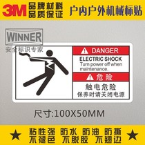 3M warning sticker safety label waterproof high voltage equipment label turn off the power during maintenance label electric shock hazard