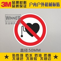 It is forbidden to wear cardiac pacemaker 3M self-adhesive stickers warning signs waterproof safety signs warning signs