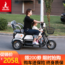 Phoenix electric tricycle household small car to pick up children Mini car electric tricycle