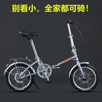 Phoenix 16-inch folding mini ultra-light portable adult child student male and female small wheel single-speed disc brake bicycle