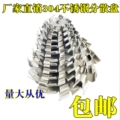 江苏分散盘加工总厂