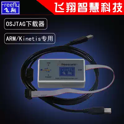 Freescale OSJTAG ARM Kinetis BDM K10 K40 K60 downloader debugger