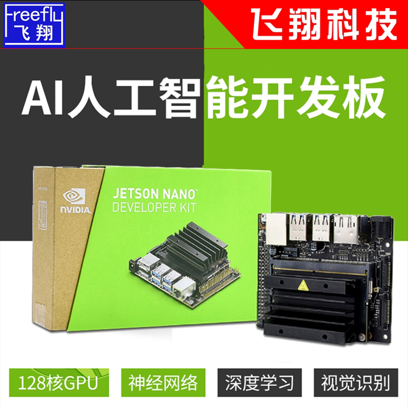 Inveda NVIDIA JETSON NANO Embedded GPU Development Board AI Artificial Intelligence B01 New Edition