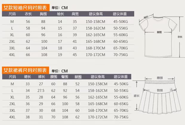 Váy cầu lông giảm béo mỏng Váy quần vợt nhanh khô quần áo adidas nữ