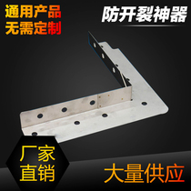 Plasterboard suspended ceiling wrap angle anti-cracking ceiling central air conditioning air return angle reinforcement manufacturer direct selling corner