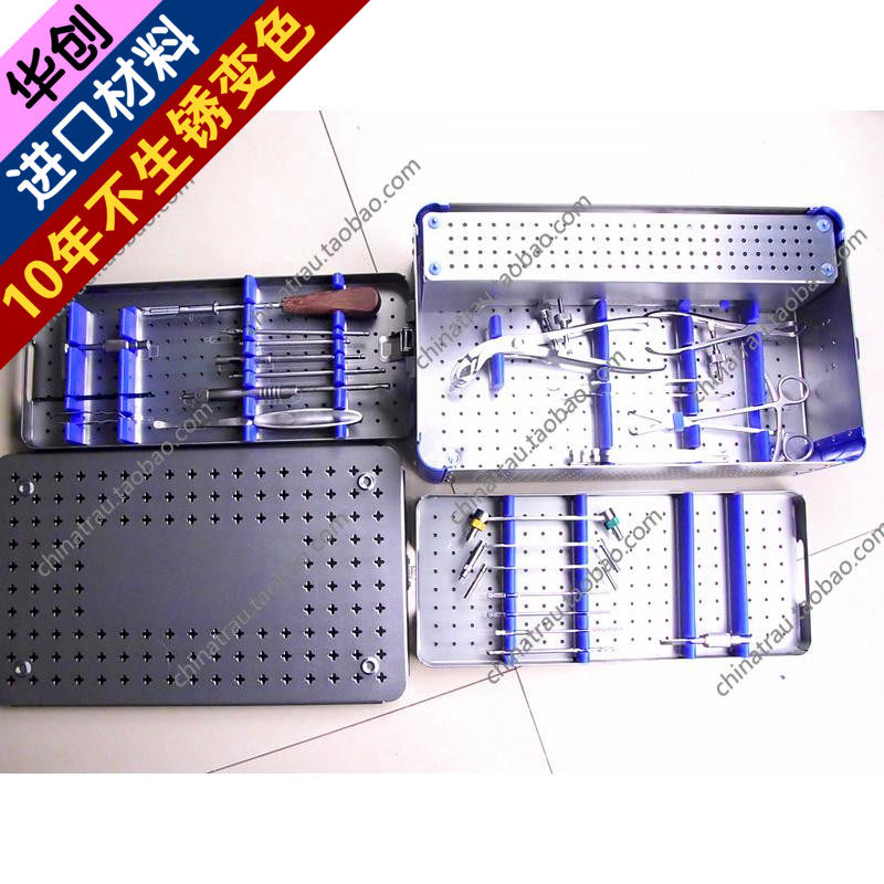 大动物骨科器械 小骨 上肢器械包 箱 套 骨板安装取出 AO快装快换