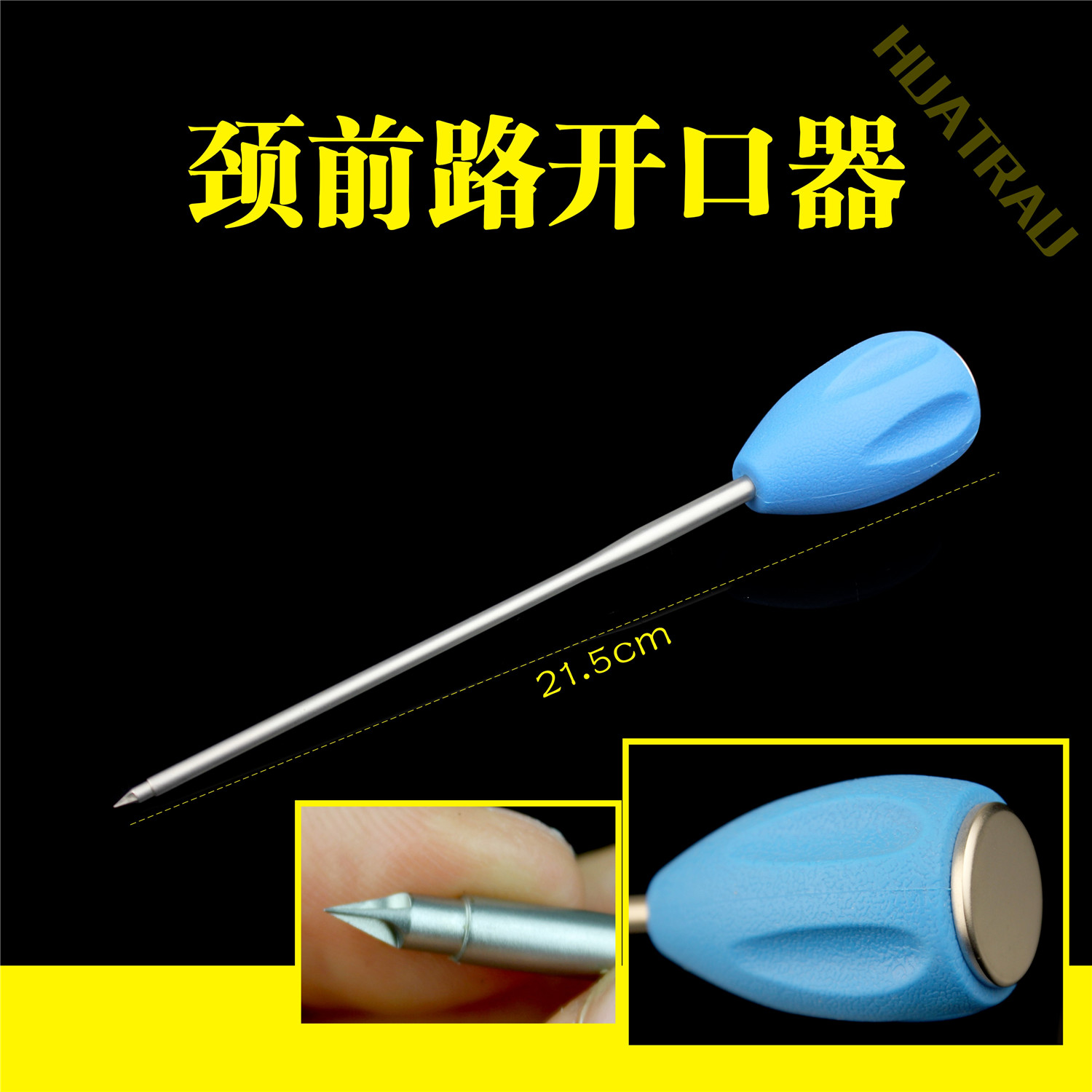 骨科器械医用脊柱颈椎前路椎体椎骨圆形自攻开口器限位破皮开路锥