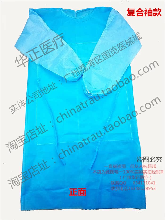 Uniforme infirmière - Ref 1864485 Image 62