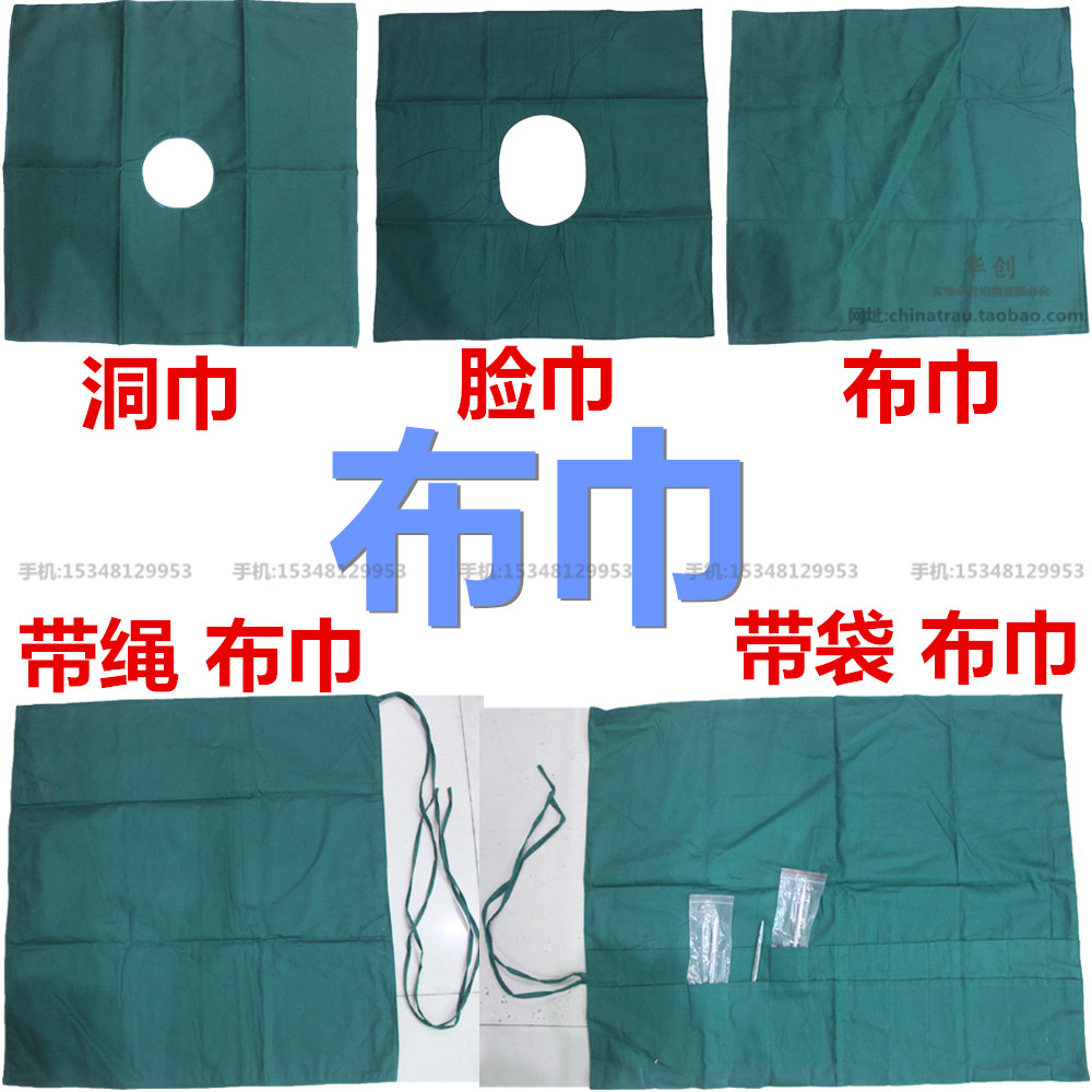 Medical pure cotton bag facial towel facial towel with rope bag surgical instrument disinfected green towel