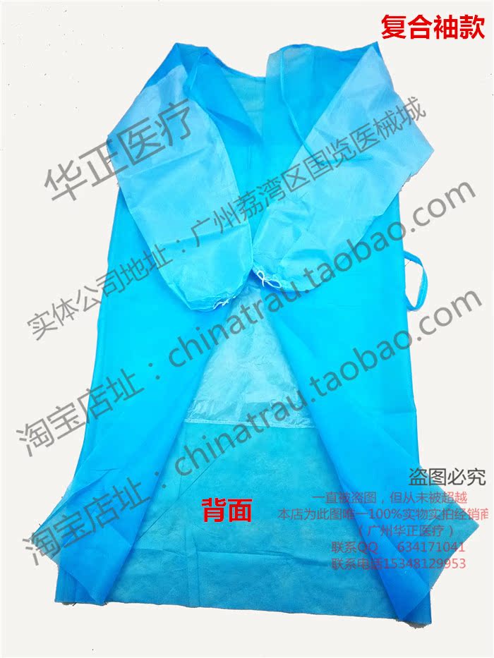 Uniforme infirmière - Ref 1864485 Image 56
